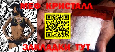 кокаин VHQ Кунгур