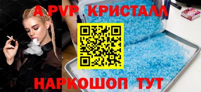 ALPHA-PVP Кумертау