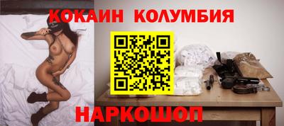 кокаин VHQ Кунгур