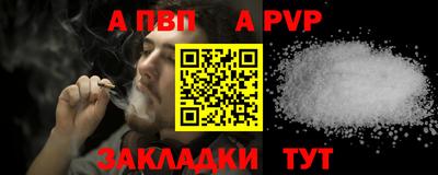 ALPHA-PVP Кумертау