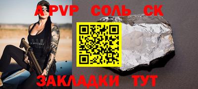 кокаин VHQ Кулебаки