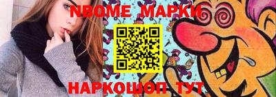 кокаин VHQ Кулебаки