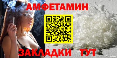 ALPHA-PVP Кумертау