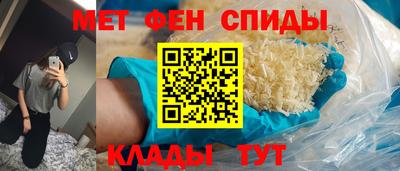 ALPHA-PVP Кумертау