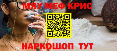 кокаин VHQ Кунгур