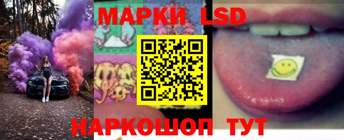 Лсд 25 экстази кислота Иваново