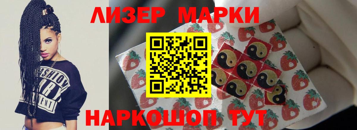 Лсд 25 экстази  Вход с VPN  Иваново  Лсд 25 экстази кислота  LSD-25 экстази кислота 