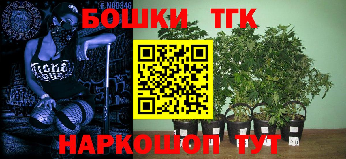 Иваново  Конопля марихуана  Канабис сатива  Вход с VPN 